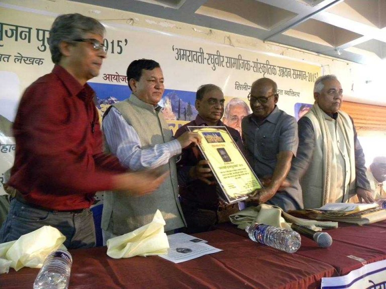 पत्रकार शैलेंद्र चौहान को ”अमरावती सृजन पुरस्कार’’-2015