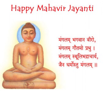 Happy-Mahavir