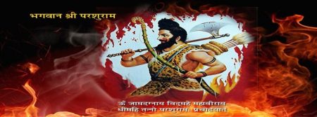 Bhagwan_Parshuram