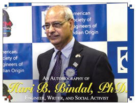 डॉ. हरि बाबु बिन्दल को प्रवासी भारतीय सम्मान