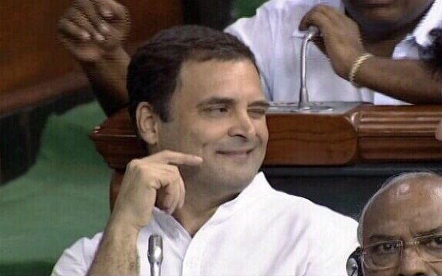 राहुल ने आंख चमकाकर संसद की गिराई गरिमा ?