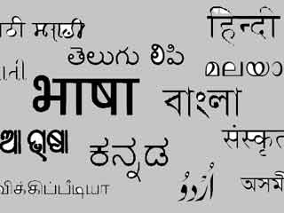 लातिनी और संस्कृत -भाषा में बदलाव की तुलना