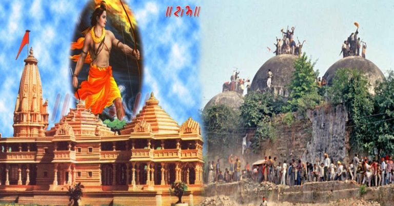 राम मंदिर अध्यादेश कैसा हो ?